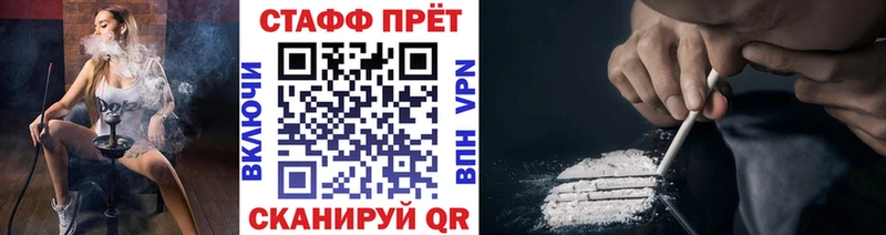Купить наркотик Сельцо Альфа ПВП Амфетамин Каннабис