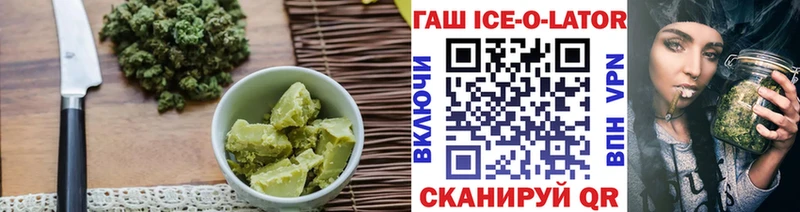 магазин    Сельцо  Печенье с ТГК марихуана 