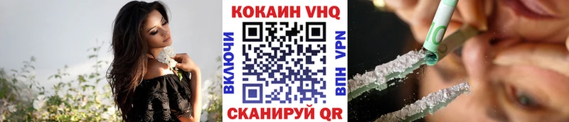 COCAIN Columbia  купить   Сельцо 