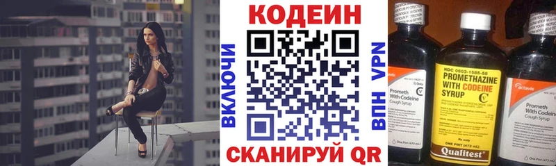 мориарти состав  kraken   Сельцо  Кодеин Purple Drank 