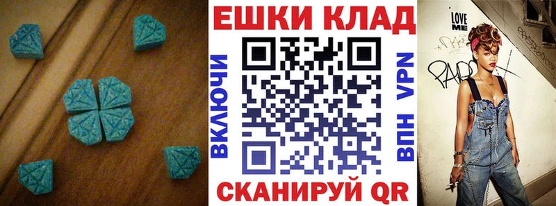 Ecstasy Cube продажа наркотиков Сельцо