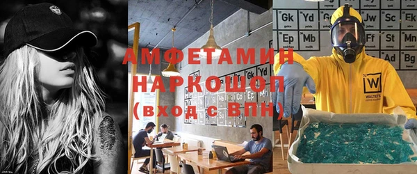 скорость Алексин