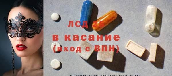 стафф Алексеевка