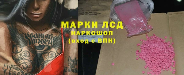 стафф Алексеевка