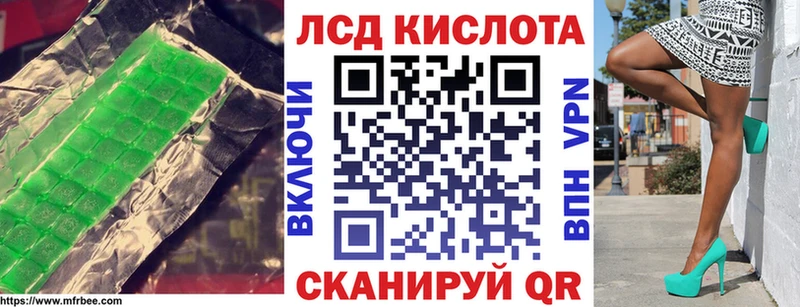 Лсд 25 экстази кислота  Сельцо 