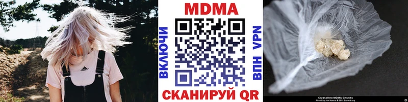 МДМА VHQ Сельцо