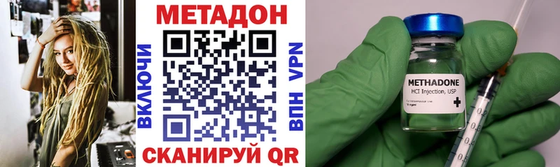 блэк спрут сайт  Сельцо  Метадон methadone 