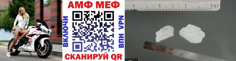 Первитин мет  OMG tor  площадка клад  купить наркотик  Сельцо 