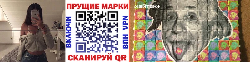 Марки NBOMe 1500мкг Сельцо