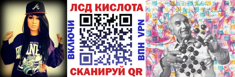 купить наркоту  Сельцо  Наркотические марки 1,8мг 