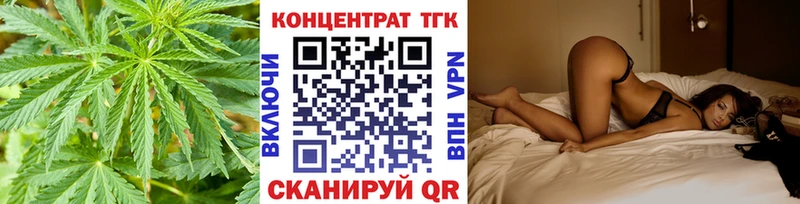 сайты даркнета клад Сельцо ТГК концентрат