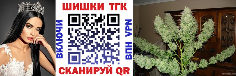 Канабис конопля  Сельцо 